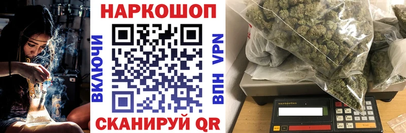 Купить наркотик Сосновоборск MDMA  Канабис  COCAIN  СК 