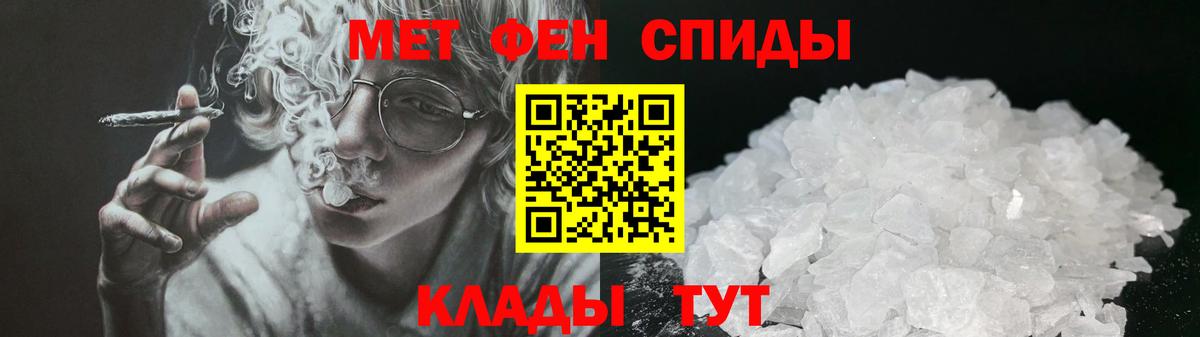 АМФЕТАМИН  Amphetamine 97%  Вход с VPN  Сосновоборск 