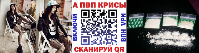 A PVP мука Сосновоборск