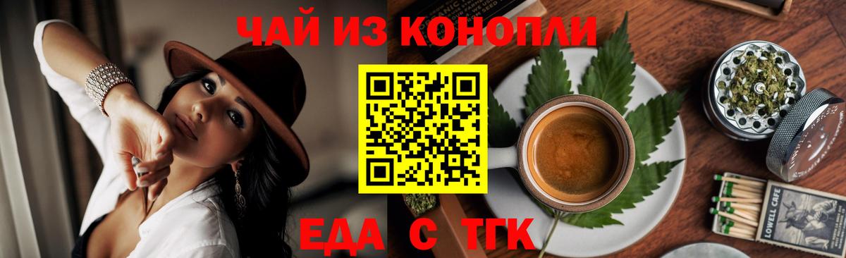 Canna-Cookies конопля  Вход с VPN  Сосновоборск 