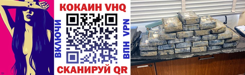 КОКАИН Перу  Сосновоборск 