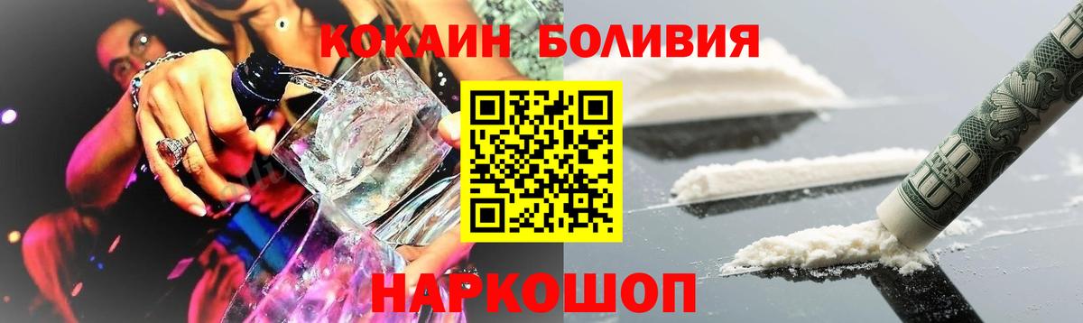 COCAIN Fish Scale Сосновоборск