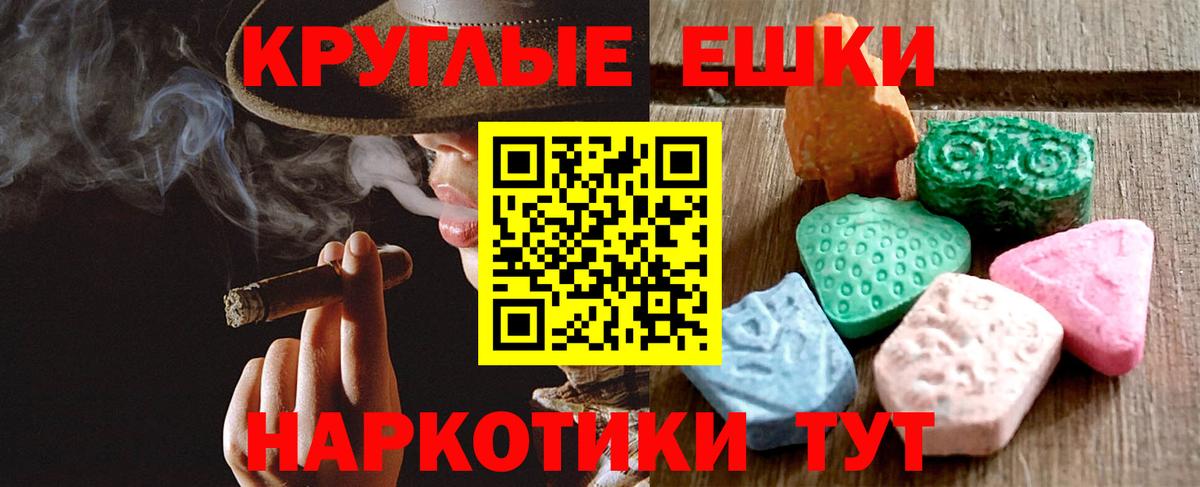 Экстази mix  ЭКСТАЗИ бентли  Вход с VPN  Ecstasy  Сосновоборск 