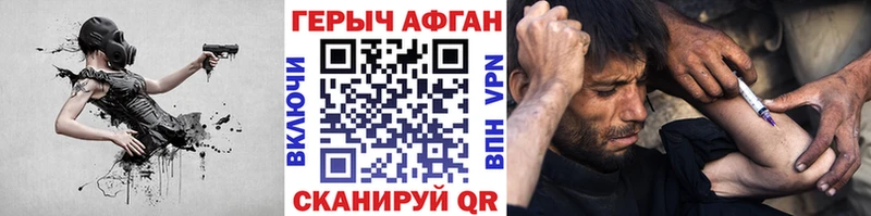 Героин белый  магазин    Сосновоборск 