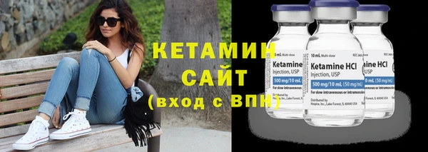 стафф Вяземский