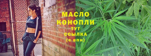 скорость mdpv Вязьма