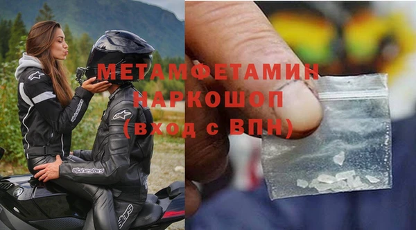 амфетамин Алзамай