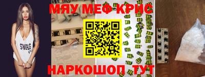 бутират Лесосибирск