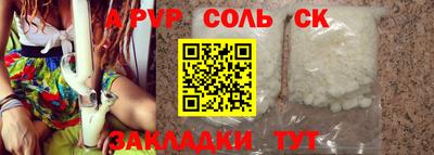 бутират Лесосибирск