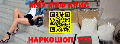 стафф Ликино-Дулёво