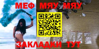 стафф Ликино-Дулёво