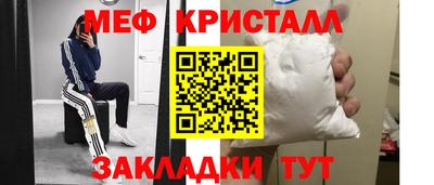 стафф Ликино-Дулёво
