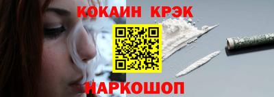 стафф Ликино-Дулёво