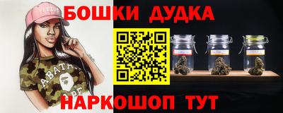 бутират Лесосибирск