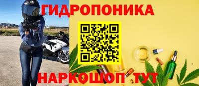 бутират Лесосибирск