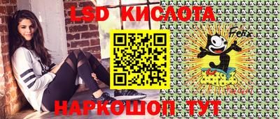 стафф Ликино-Дулёво