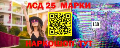 стафф Ликино-Дулёво