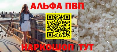стафф Ликино-Дулёво