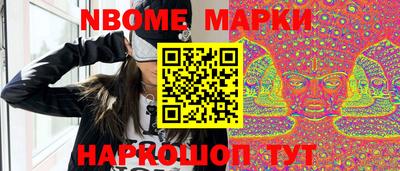бутират Лесосибирск