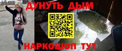 стафф Ликино-Дулёво
