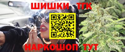 бутират Лесосибирск