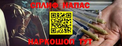 бутират Лесосибирск
