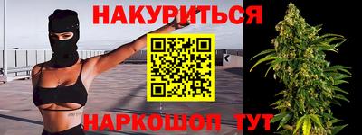 стафф Ликино-Дулёво