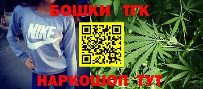 бутират Лесосибирск