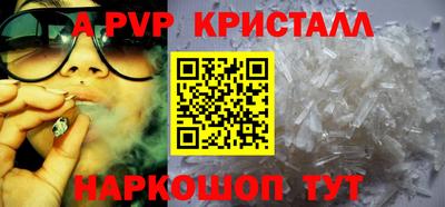 стафф Ликино-Дулёво