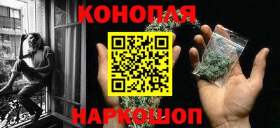 бутират Лесосибирск