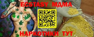 стафф Ликино-Дулёво