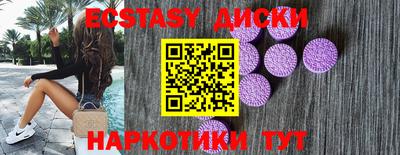 бутират Лесосибирск