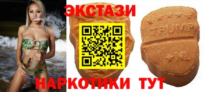 бутират Лесосибирск