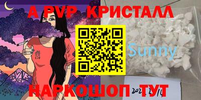 стафф Ликино-Дулёво