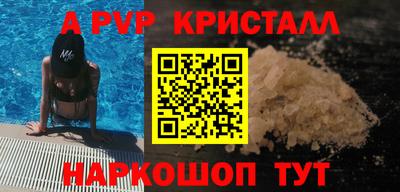 бутират Лесосибирск