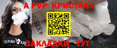 a pvp Ливны