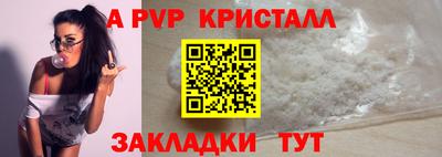 бутират Лесосибирск