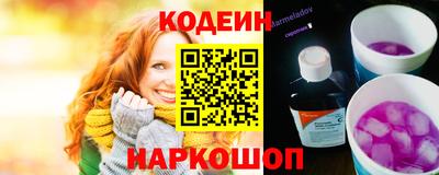 бутират Лесосибирск
