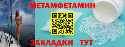 бутират Лесосибирск