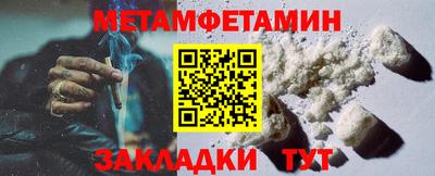 бутират Лесосибирск