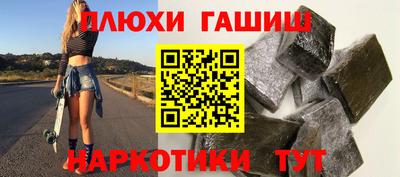 стафф Ликино-Дулёво