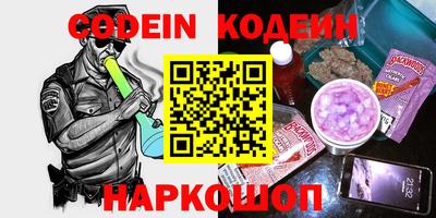 бутират Лесосибирск