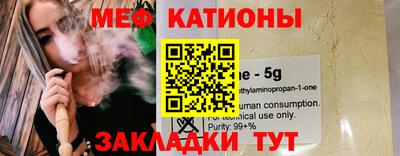 бутират Лесосибирск