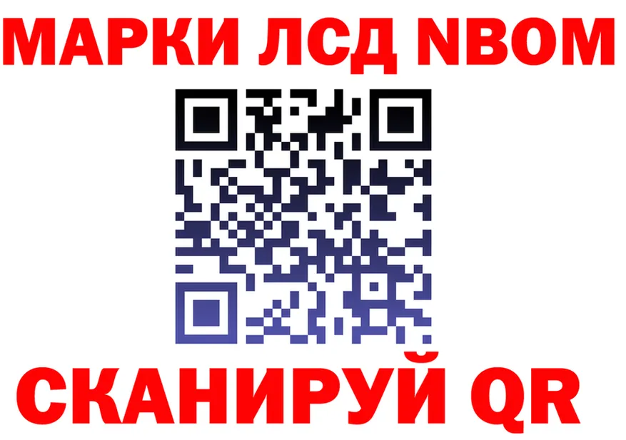 Героин хмурый сайт darknet KRAKEN Сосновоборск