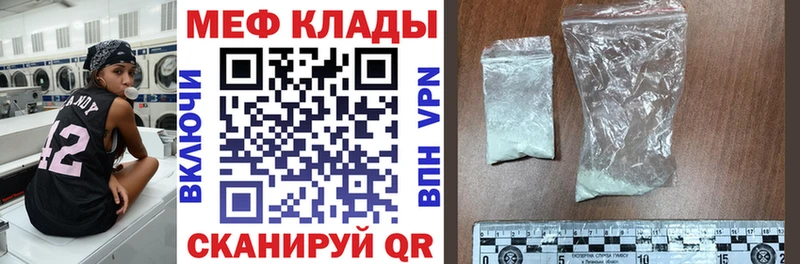Меф кристаллы  продажа наркотиков  Сосновоборск 