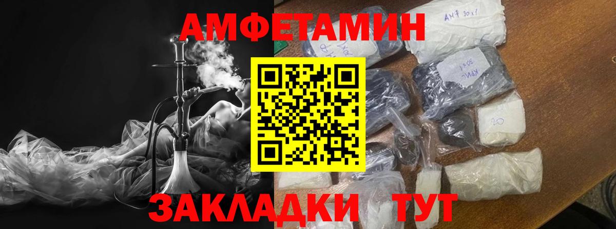 Сосновоборск  Первитин витя  Вход с VPN 
