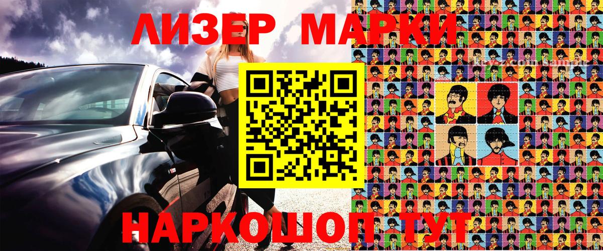 ГАШ  Сосновоборск  МАРИХУАНА  Cocaine  Codein  Меф МЯУ МЯУ кристаллы  ЭКСТАЗИ  Вход с VPN 