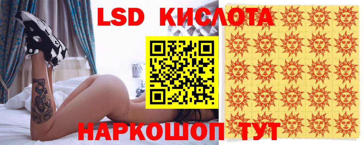 Марки 25I-NBOMe 1,5мг Сосновоборск