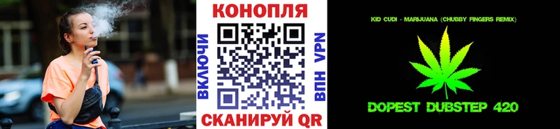 MEGA как войти  Сосновоборск  МАРИХУАНА тримм 